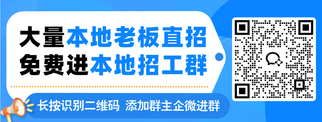 茌平招工2017工厂招工_招工_招工最新招聘信息