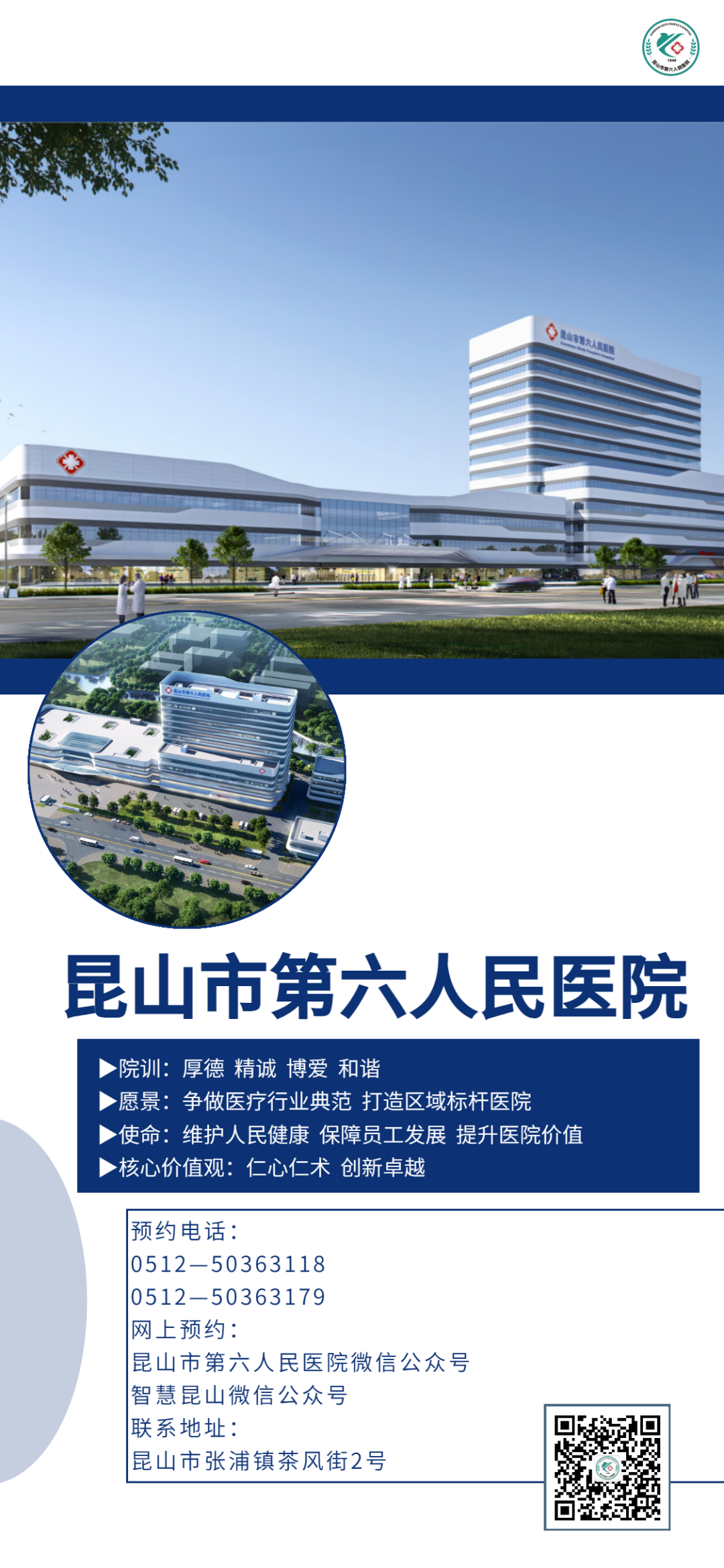 为什么用震动排痰市六院儿科振动“小背心”，助力排痰更轻松！_https://www.jmylbn.com_新闻资讯_第17张