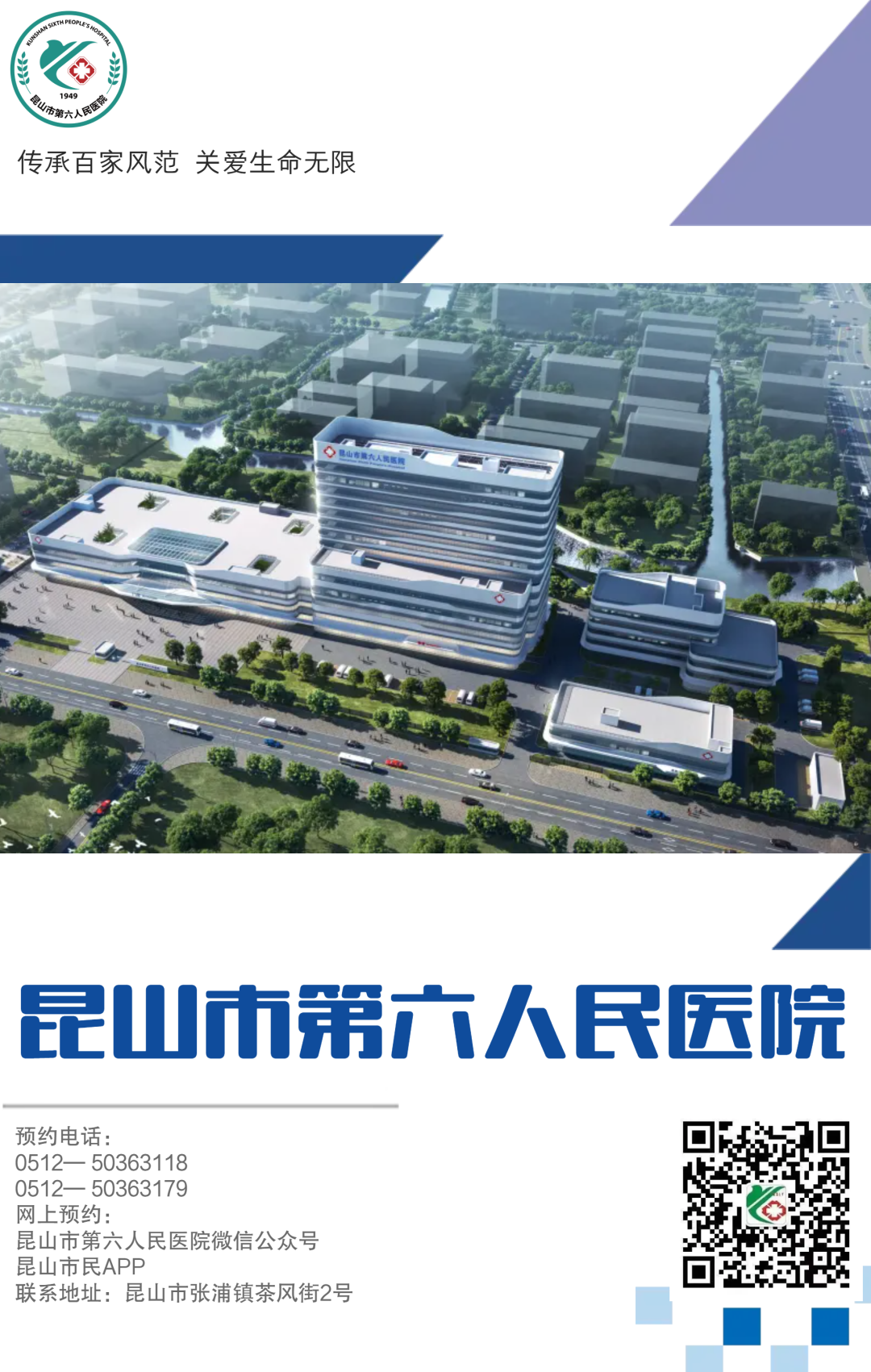 肌瘤钻怎么写手指钻心痛！市六院手足外科医生提醒当心“窝藏”甲下血管球瘤！_https://www.jmylbn.com_新闻资讯_第15张