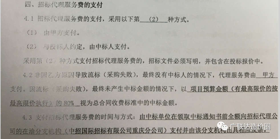 变动费用与固定费用_日本读研费用一览表日本读研费用一览表_三项费用