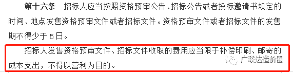 日本读研费用一览表日本读研费用一览表_三项费用_变动费用与固定费用