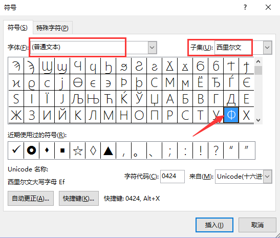 教你在cad Word里敲出直径符号 工程资料员 微信公众号文章阅读 Wemp