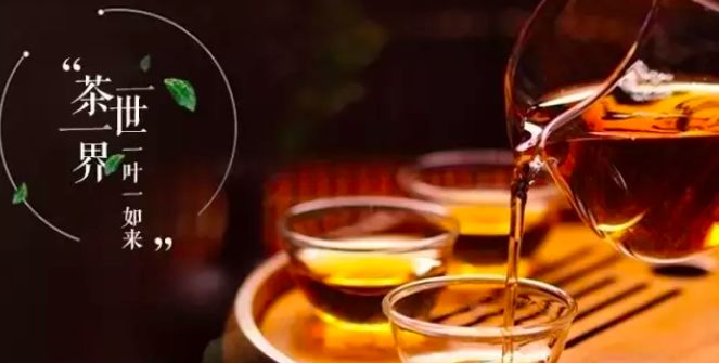 品一壶黑茶，论一场修行