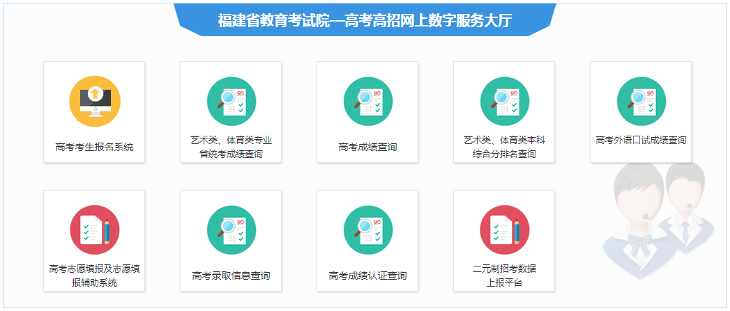 高考报名即将开始！厦门社会报名点公布！这些考生要提前返厦……