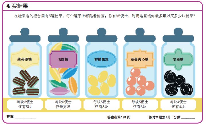 一套从根本上提高逻辑力的书单，用最有趣的方式重塑孩子的思考方式