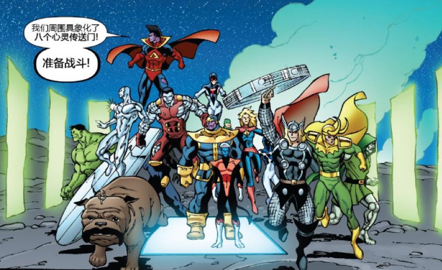 复仇者联盟三大反派灭霸漫威最深情的反派没有之一