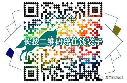 图片[5]-币圈骗局正在成为披着区块链外衣的新赚钱机器-首码网-网上创业赚钱首码项目发布推广平台