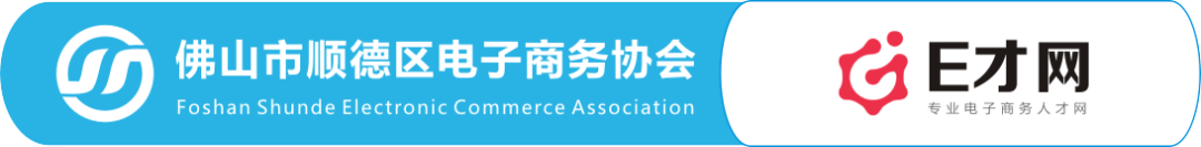 展会推荐丨2023年中国（西安）电子商务博览会