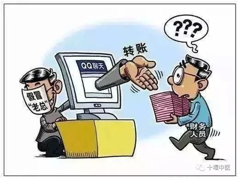 图片[8]-谨防诈骗陷阱，提高防范意识-首码网-网上创业赚钱首码项目发布推广平台