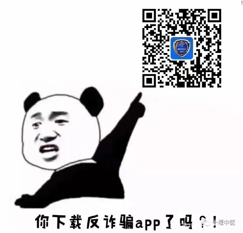 图片[10]-谨防诈骗陷阱，提高防范意识-首码网-网上创业赚钱首码项目发布推广平台