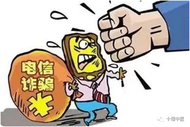 图片[3]-谨防诈骗陷阱，提高防范意识-首码网-网上创业赚钱首码项目发布推广平台