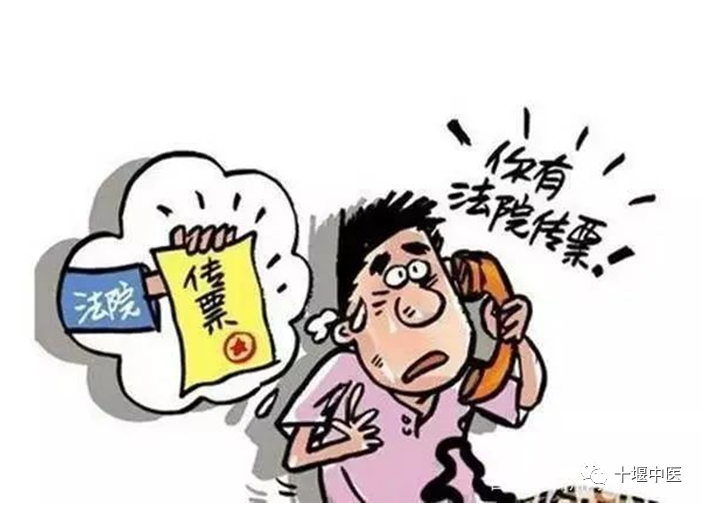 图片[7]-谨防诈骗陷阱，提高防范意识-首码网-网上创业赚钱首码项目发布推广平台