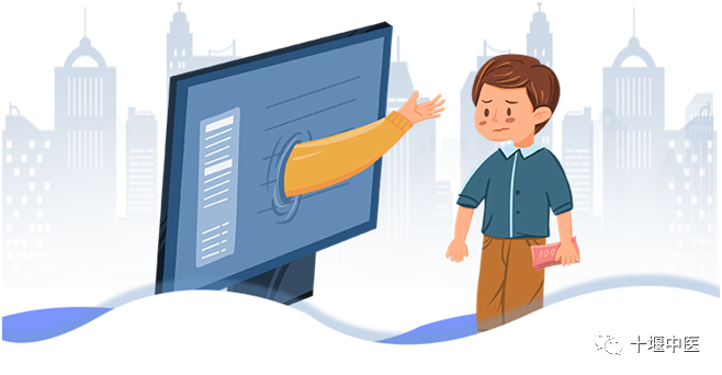 图片[2]-谨防诈骗陷阱，提高防范意识-首码网-网上创业赚钱首码项目发布推广平台