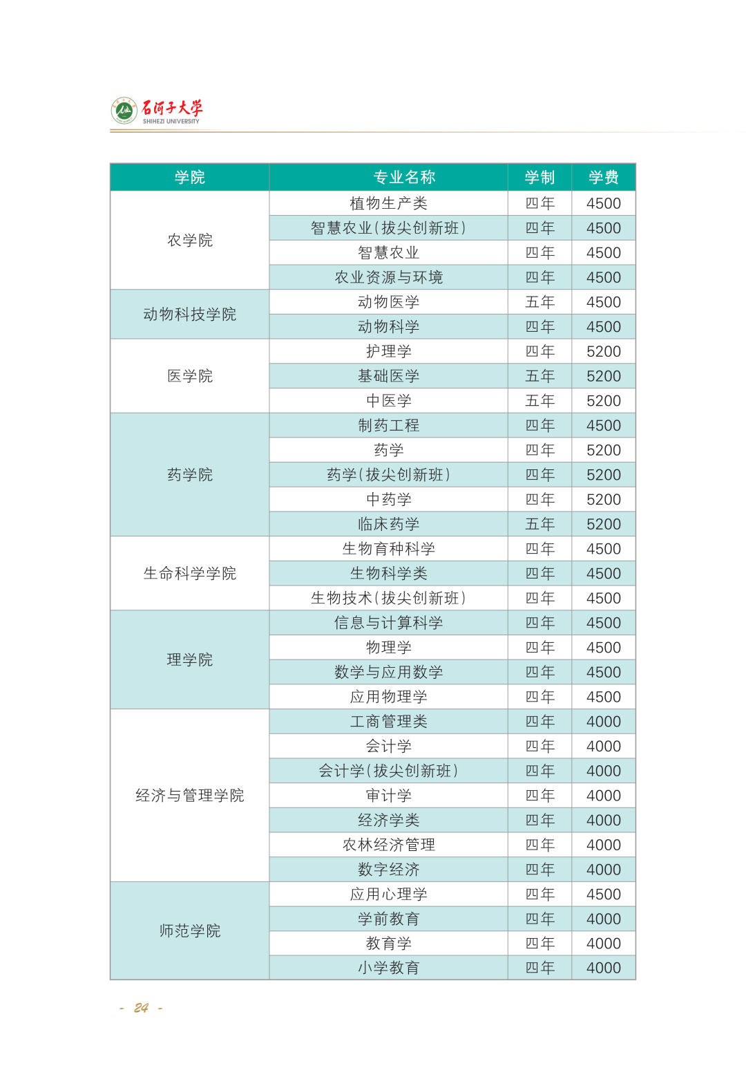 正文-2026-02_Print(4)_26.png