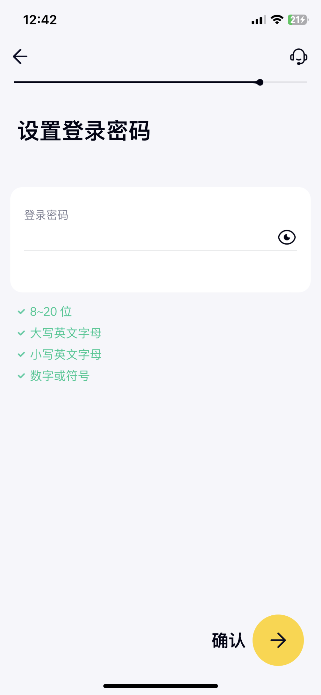 港卡开户|大陆用户如何线上开通香港众安银行！