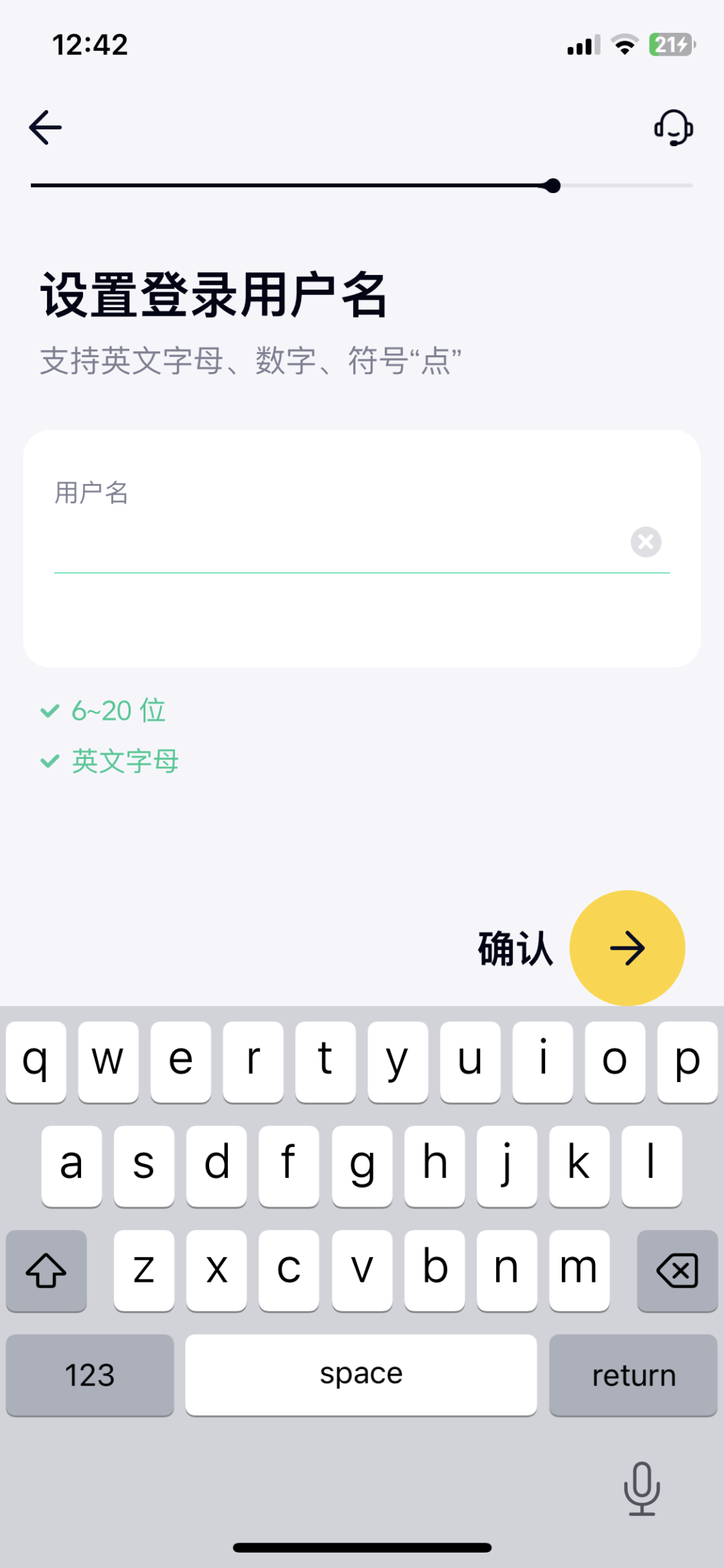 港卡开户|大陆用户如何线上开通香港众安银行！