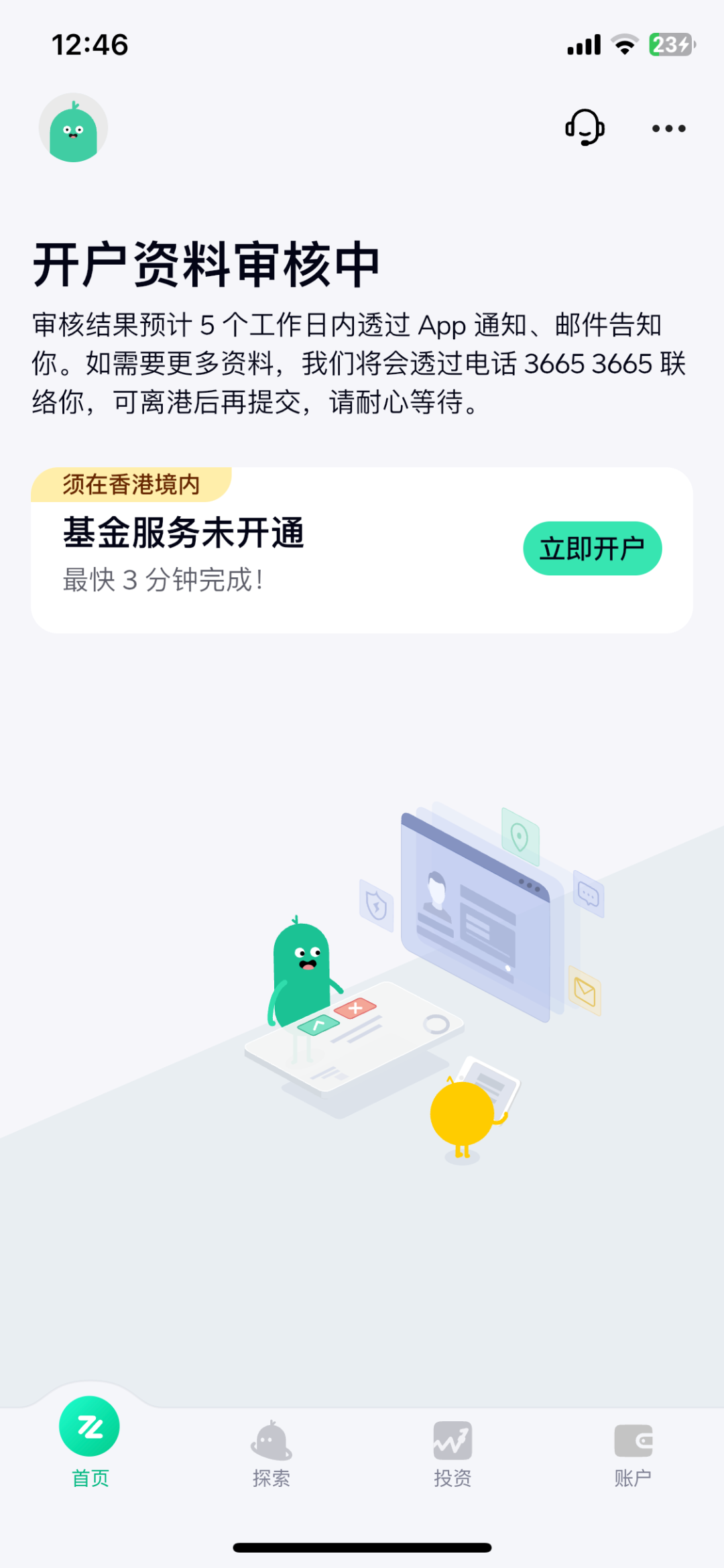 港卡开户|大陆用户如何线上开通香港众安银行！
