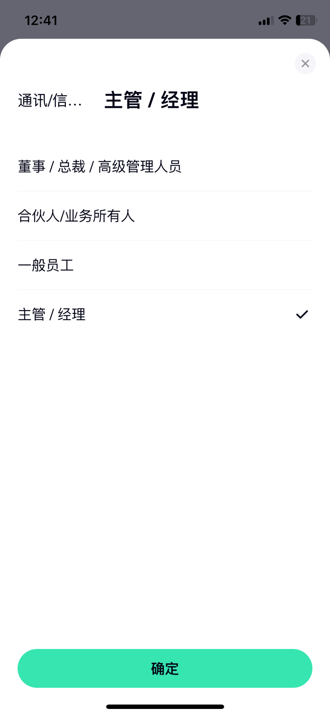 港卡开户|大陆用户如何线上开通香港众安银行！