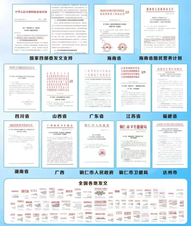 国家补贴的奶粉叫啥名_国家补贴的奶粉有哪几个品牌_奶粉补贴
