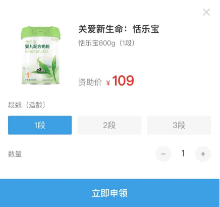 国家补贴的奶粉叫啥名_奶粉补贴_国家补贴的奶粉有哪几个品牌