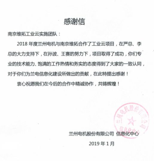 维拓科技有限公司_拓维技术有限公司_拓科信息技术有限公司