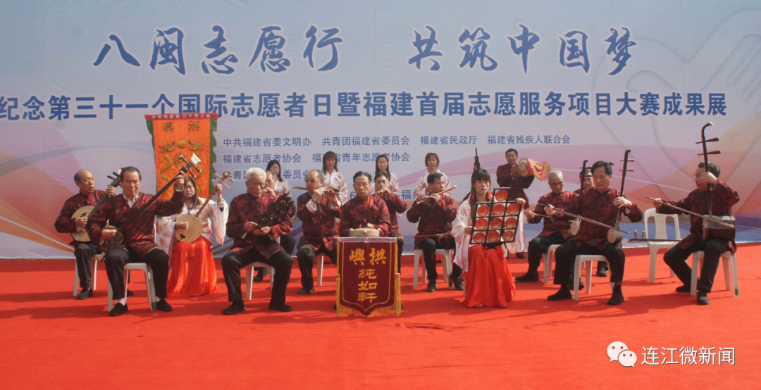 正在公示！连江这个案例入选国家级名单