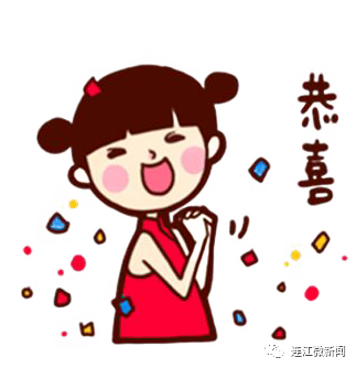 恭喜！她们上榜，全省有名！