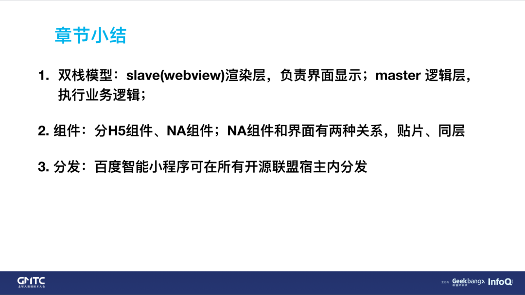 百度优选怎么入驻商家_百度优化_百度seo排名优化公司哪家好