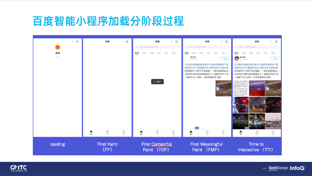 百度优化_百度seo排名优化公司哪家好_百度优选怎么入驻商家