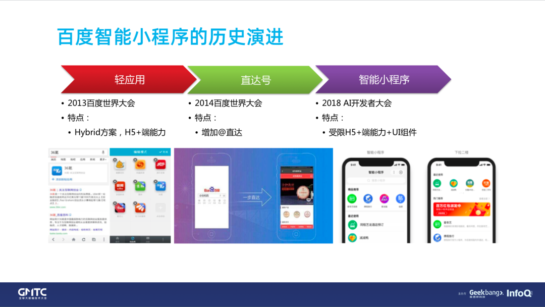 百度优选怎么入驻商家_百度seo排名优化公司哪家好_百度优化