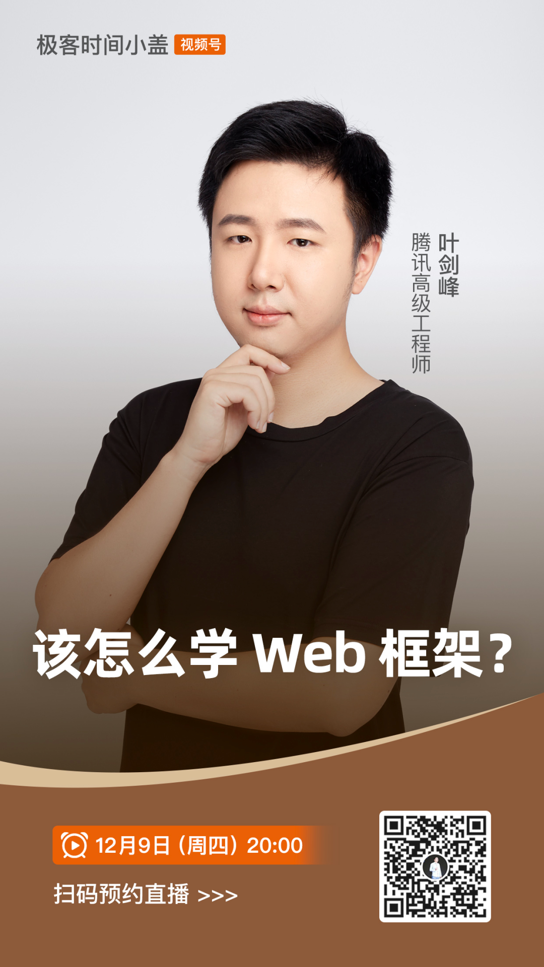 字节跳动如何系统性治理 iOS 稳定性问题?(图36)