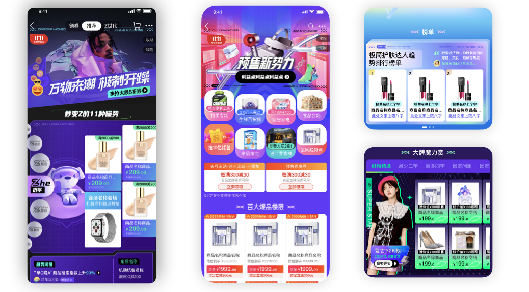 京东自研设计稿转代码平台Deco技术揭秘(图3)
