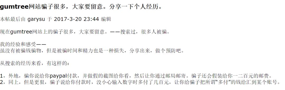 图片来源：知乎截屏