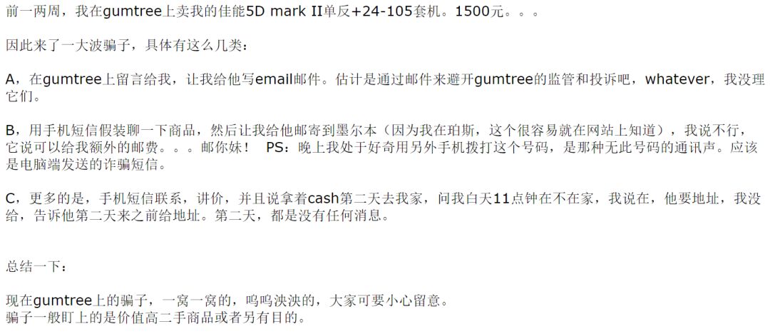 图片来源：知乎截屏