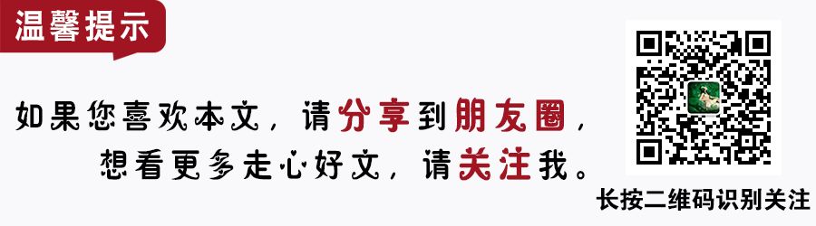 普京談歸還中國領土令人吃驚：會有那天！ 歷史 第13張