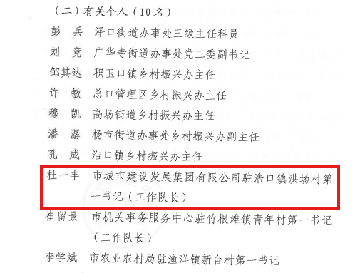 屏幕截图 2025-04-24 154033.png