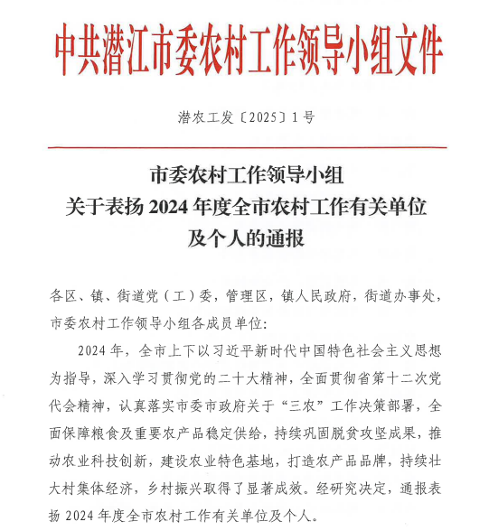 屏幕截图 2025-04-24 154004.png
