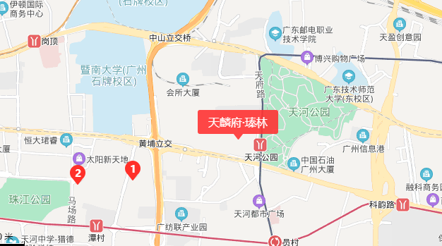 广州天河区【天麟府瑧林 】在售113-172㎡