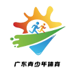 广东青少年体育