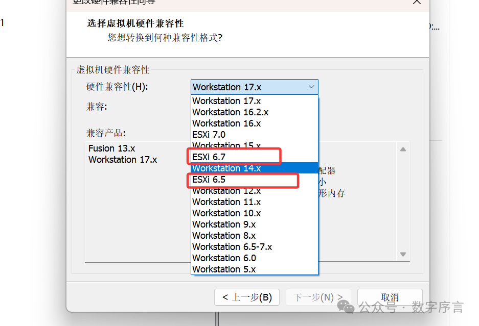 VMware ESXI实战：如何高效部署和管理企业虚拟机 - 信息安全知识库
