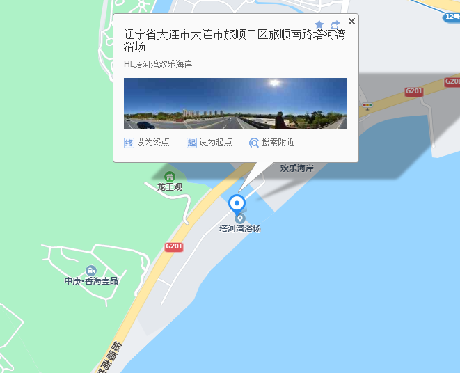 白石山世界地质公园酒店团购_世界公园团购_八大处公园自助游门票团购