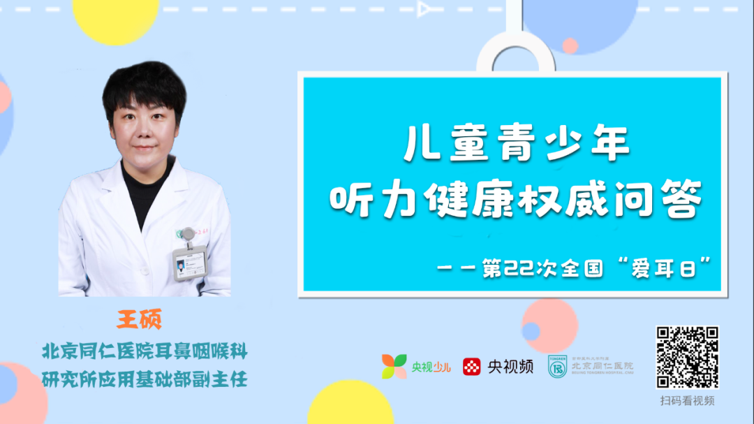 孩子说话晚,是“贵人语迟”还是听力有问题?-微信头条网 孩子说话晚,是“贵人语迟”还是听力有问题?