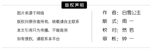 文章馬伊琍，離婚快樂 情感 第8張