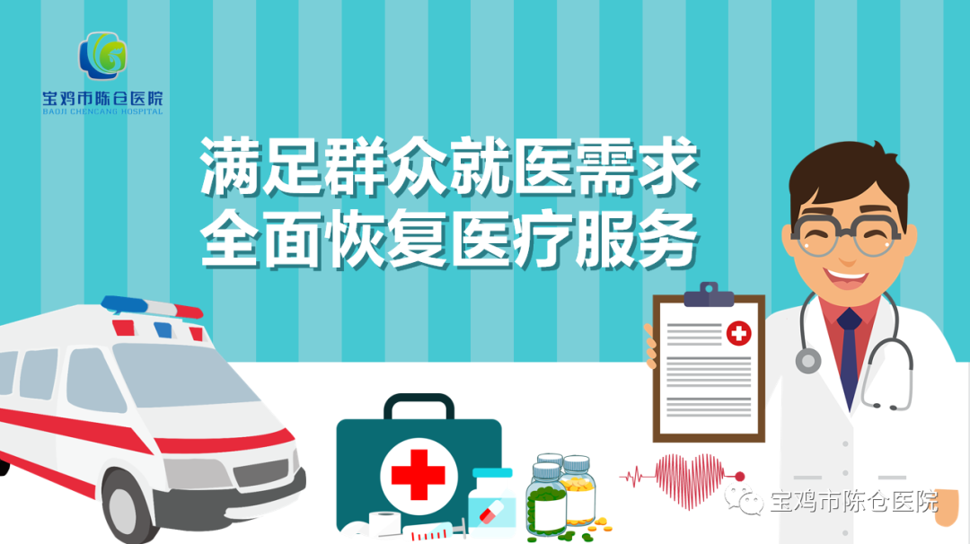什么是数字胃肠机『新技术新设备』动态平板多功能数字化胃肠机  开启区域影像诊疗新篇章！_https://www.jmylbn.com_新闻资讯_第1张