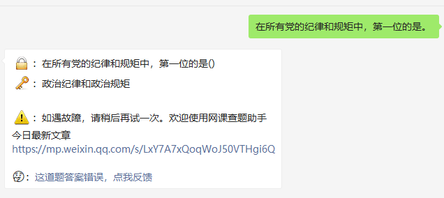 中国大学慕课 网课答案在线免费查询(中国大学慕课慕课堂在哪里)