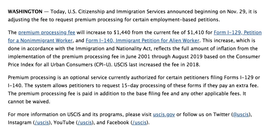美国劳工类非移民 移民签证申请加急费将上涨