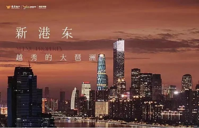 2023年*值得期待*新盘，值不值得买？