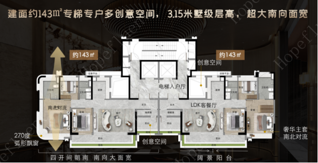 海珠保利四季和颂9-10万/平，值不值得买？