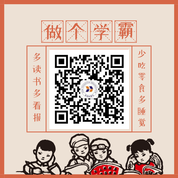 风向标教育|教育培训机构|一对一辅导|在线教学