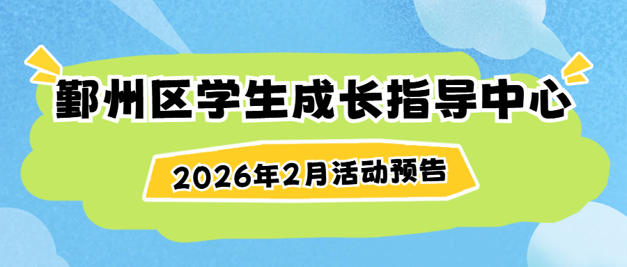 06鄞州.png